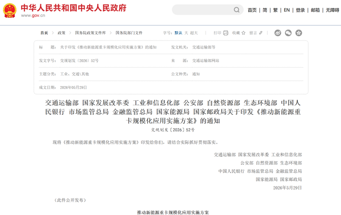 截图.png